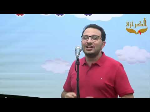 ترنيمة رجلك اليمين طلعها قدام