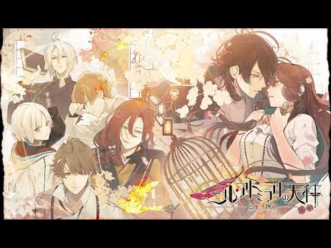 焔の鳥 KOR Ver Cover Yoo Junho