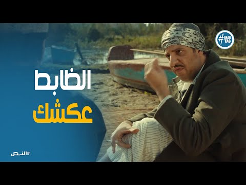 Darwish Recounts To Al Nass What Happened To Him In The Department The Teacher S Reaction AlNass