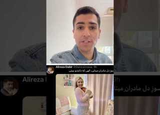 توهین خیلی زشت علیرضا دبیر به سخنگوی کاخ سفید و خانواده اش که باعث عصبانیت مقامات آمریکایی شد