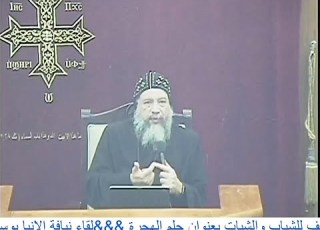 حلم الهجرة لقاء الانبا يوسف للشباب والشبات