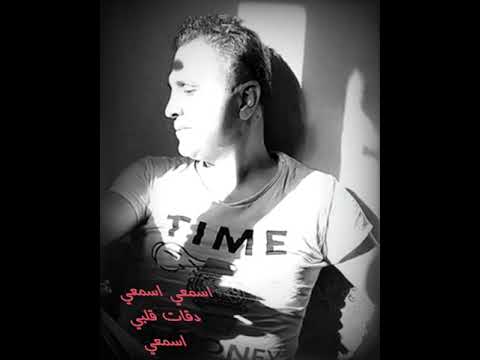 ناجي دروج عرش قلبي