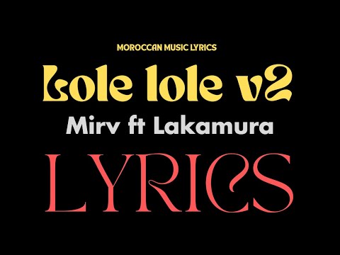 MIRV Ft Lakamura Lole Lole V2 Lyrics