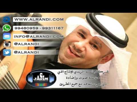 طارق الخريف سامري غفار الزله شركة الرندي للانتاج الفني