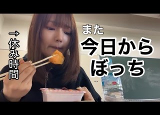  A Lonely Girl S School Routine From The First Day Of The New Semester Daily Vlog