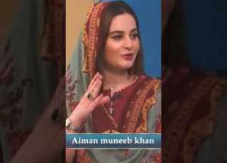 Aiman Life Changes After Marriage Aimankhan Muneeb Arzooshorts Showbiz Shorts