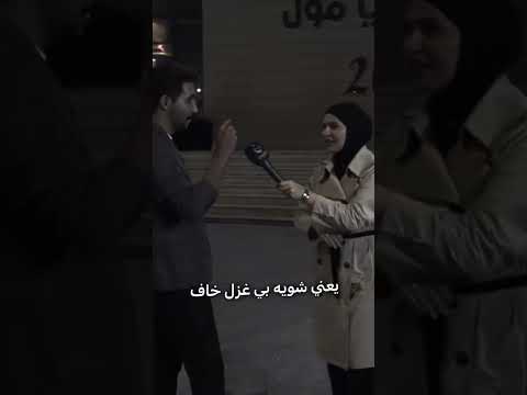 متقبل يقره شعر خاف تتطلك فاطمه قيدار فاطمه قيدار اكسبلور العراق ترند دويتو لايك تيك توك ترند تيك