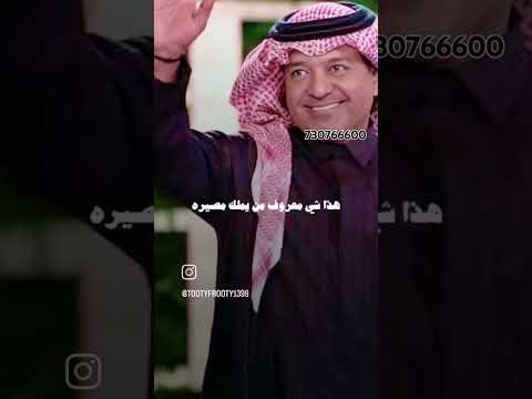 راشد الماجد لعبه الاقدار تلعب في هوانا اكسبلور