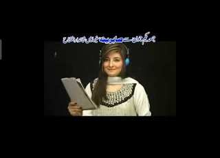  رحیم شاه او گل پانه سم ستی کیدل غوارمه سندره