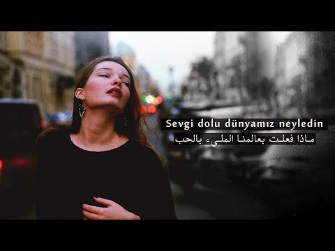 سورا اسكندرلي ماذا فعلت بعالمنا المليء بالحب مترجمة للعربية Sevgi Dolu Dünyamız