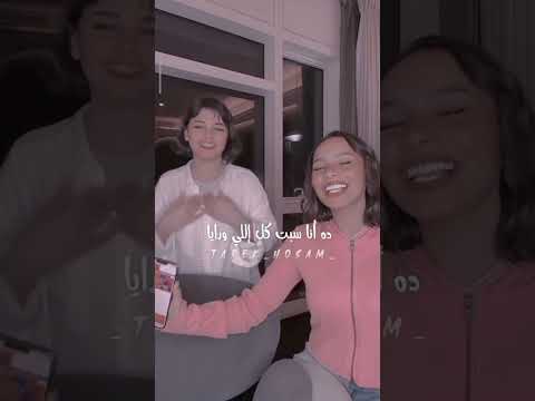 اغنيه استني خليكي معايا دا انا سبت كل اللي ورايا