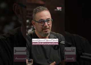  رمزية علم الثورة السورية وارتباط العلم السابق بالنظام فقط بودكاست سوريا