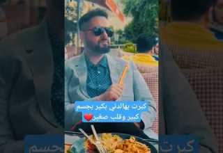 كبرت بهالدني بكير بجسم كبير وقلب صغير Kharkiv Travel Ukraine