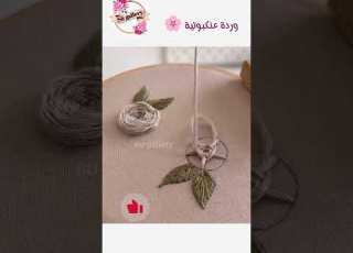 أسهل طريقة لتطريز الوردة العنكبوتية Embroidery Explore Art تطريزيدوي تطريز التطريز ابلور