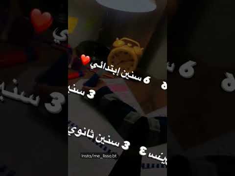 تحفيز للدراسة امسك في حلمك وخليك وراه