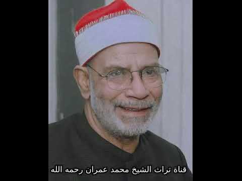 الشيخ محمد الهلباوي ما تيسر من سورة هود