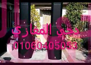  منصور المغازى