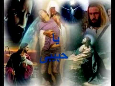 يا طبيبى هات دوايا