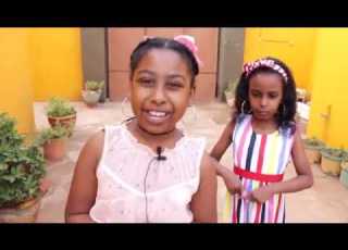 Eid Al Adha 2019 Sudan عيد الاضحي