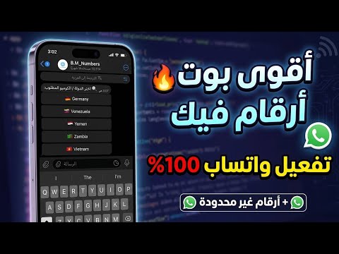 How To Get Fake Numbers In 2026 How To Get Fake Numbers For WhatsApp In 2026 How To Get A US How To Get Fake Numbers In 2026 How To Get Fake Numbers For WhatsApp In 2026 How To Get A US