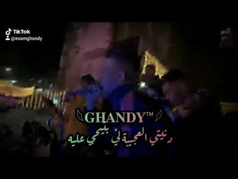 عصام صاصا يخرب الفرح مهرجان دنيتي العجيبة ليه بتيجي عليه 2021