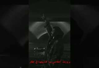 Hleem Taj Alser Storm Official Music Video Prod By Ali Pix حليم تاج السر نارآ بقت باردة