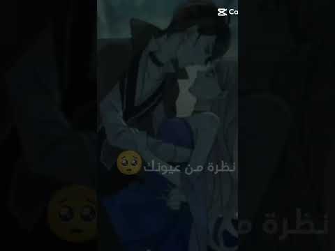 تصميم لوي و شياوسين من انمي العضه الحلوه انشاله يعجبكم