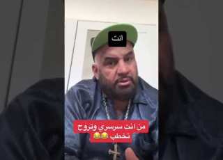 شغل مصطفى الحجي نداف