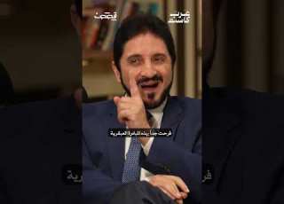  لماذا اختفى د عدنان إبراهيم منذ عملية طوفان الأقصى وما سبب امتناعه عن الحديث في السياسة