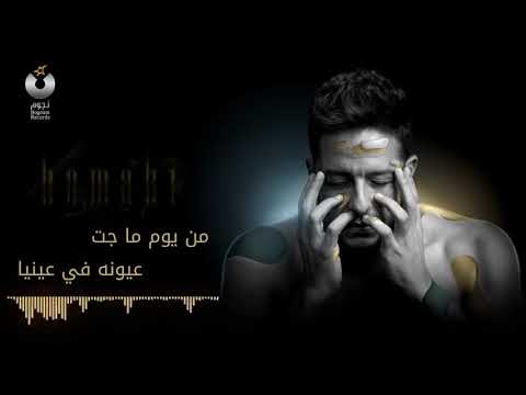 حماقي من يوم ماجت عيونة في عنيا وشفت ضحكته الجميلة دياا حماقي من يوم ماجت عيونة في عنيا وشفت ضحكته الجميلة دياا