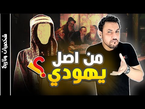 قصة حياة الشيخ محمد بن عبد الوهاب القصة التي لايريدونك ان تعلمها