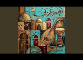  زي العسل