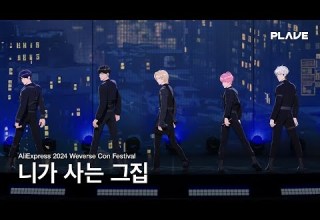 PLAVE 플레이브 니가 사는 그집 원곡 박진영 AliExpress 2024 Weverse Con Festival