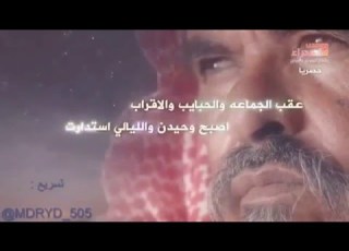 شيلة بان الفراق اداء المنشد عوض العصيمي مسرع