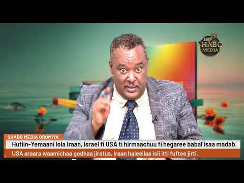 Hutiin Yemaani Lola Iraan Israel Fi USA Ti Hirmaachuu Fi Hegaree Babal Isaa Madab