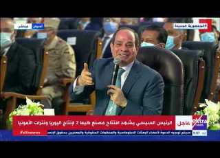 الرئيس السيسي الجاموس المصري بتاعنا اتاخد في دولة وعملتله تعديل وراثي واستفادوا
