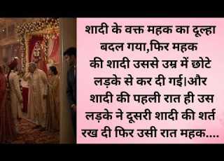  At The Wedding Ceremony The Groom Said I Am Someone Else S Husband Love Story