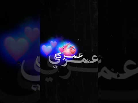 يا نديرها فسطوري هذيك عمري Lyric Lyrics Whatsapp Status Lyricvideo شاشه سوداء راي جزائري