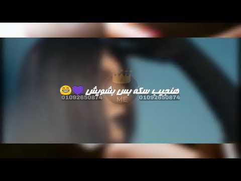 كزبرة حنجرة كنت ماشي علي الكونيش