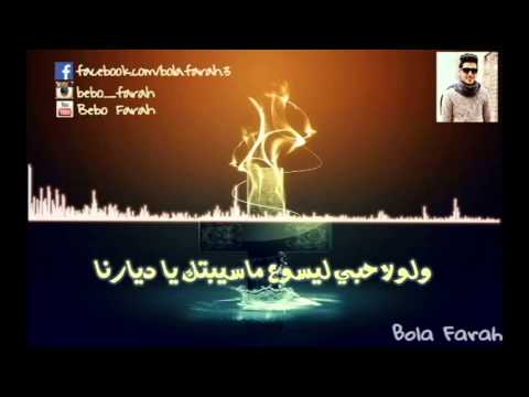 ترنيمة انا ساكن فى بلاد الهجرة كلمات