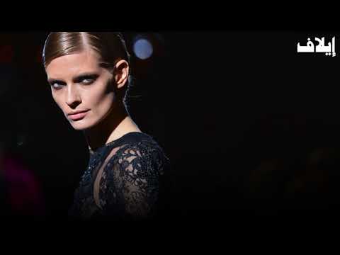 ما لا تعرفه عن عرض الأزياء