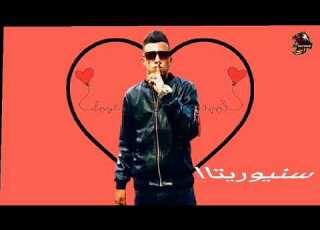 سنيوريتا الكروان عصام صاصا قطر المجال امين خطاب Omar Mohamed