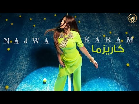 Najwa Karam Karizma Montage Video 2025 نجوى كرم كاريزما تصميم فيديو