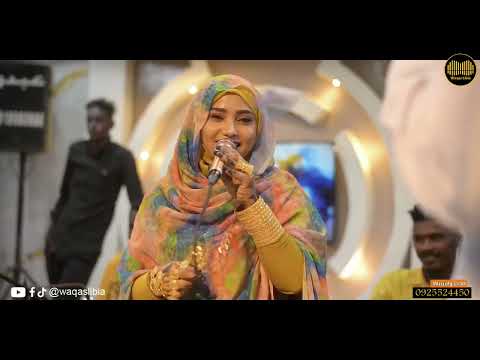 فهيمه عبدالله سيد الريدة واحد NEW2026