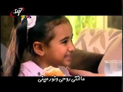 ترنيمه ماما يا ماما