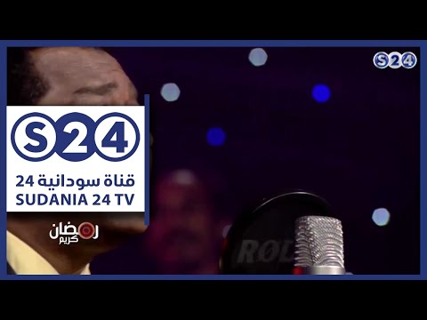 بالي مشغول حيدر بورتسودان مع أحمودي رمضان 2017