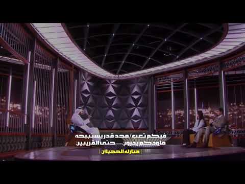 مبارك الحجيلان القلوب الجريحه