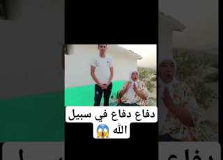 عااجل عمة سعاد مي نعيمة البادوية ولات وحدة اخرى Jawharamaghribia1717