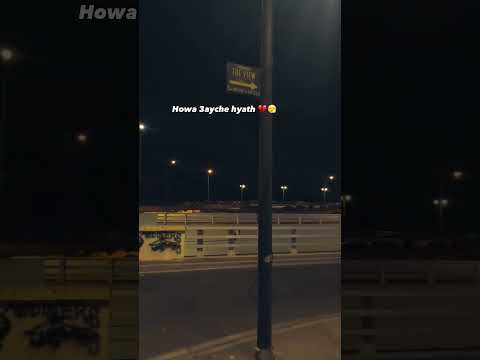 Howa 3ayech 7yateh Raidz Reels Tiktok Trending Trendingshorts