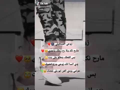 لزوجي المستقبلي حالات واتس اب ستورياات انستاا